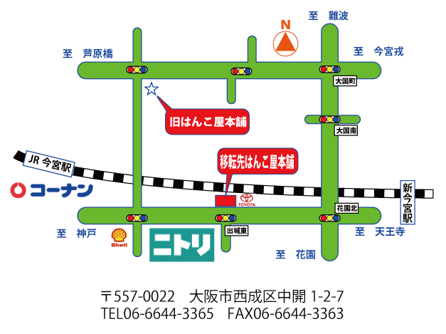 はんこ屋本舗地図