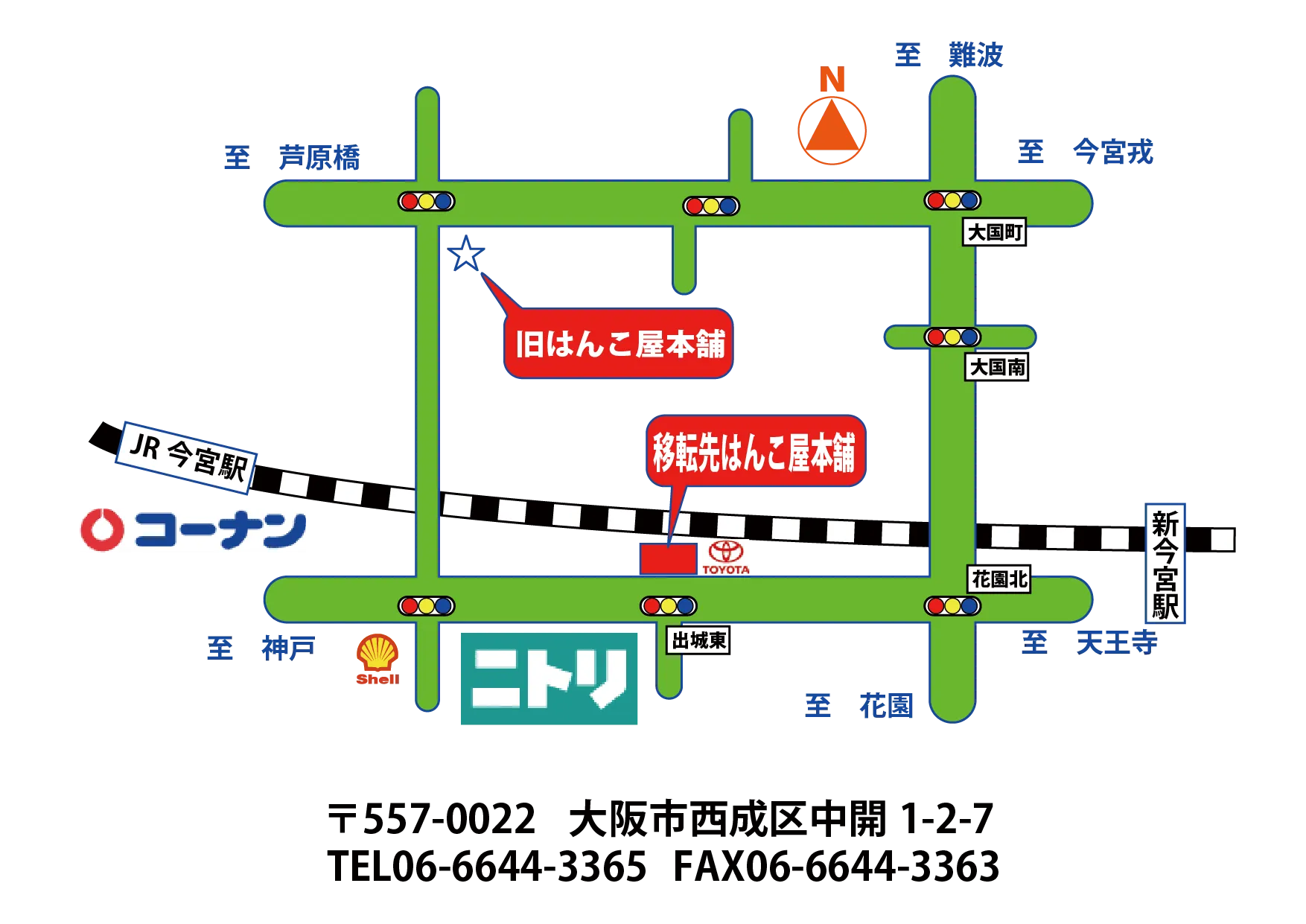 大阪市西成区のはんこ屋本舗へのアクセスマップ案内図