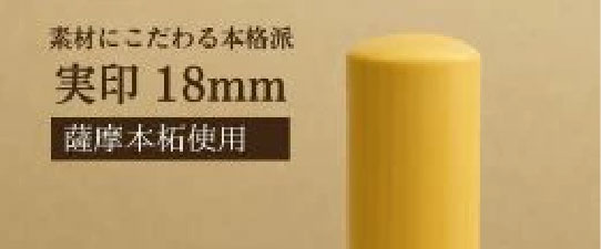個人銀行印