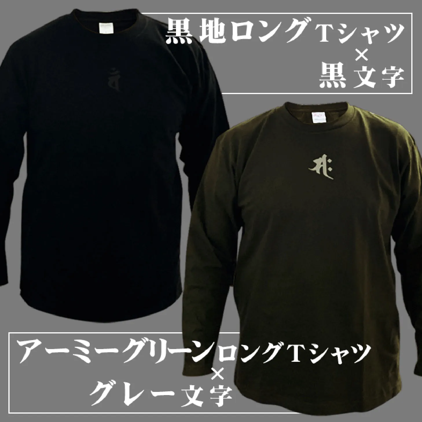 オリジナルウェアプリント・スタッフTシャツ製作
